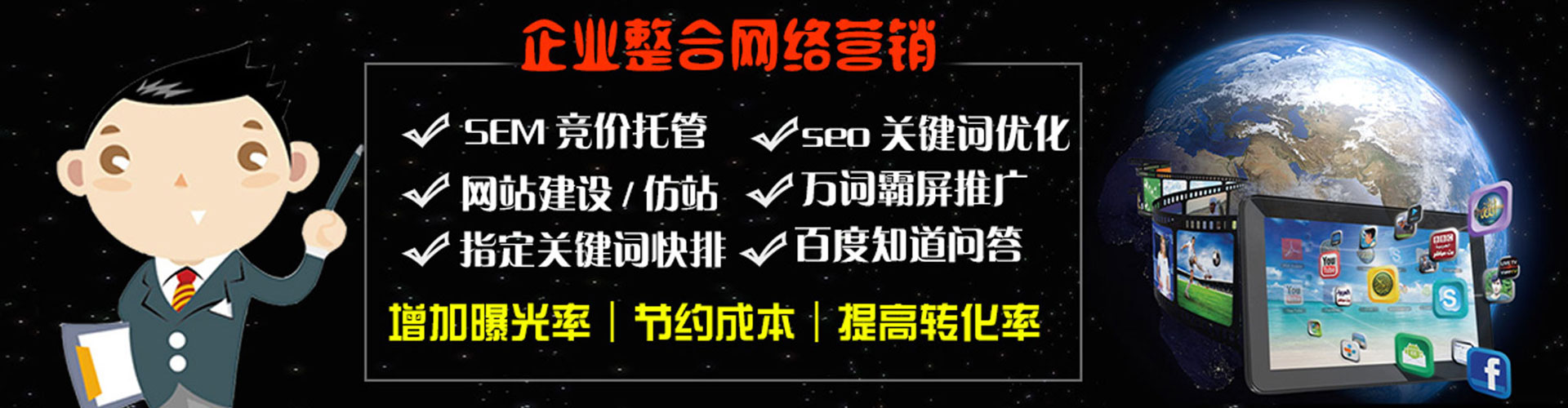 锦江朋友圈信息流