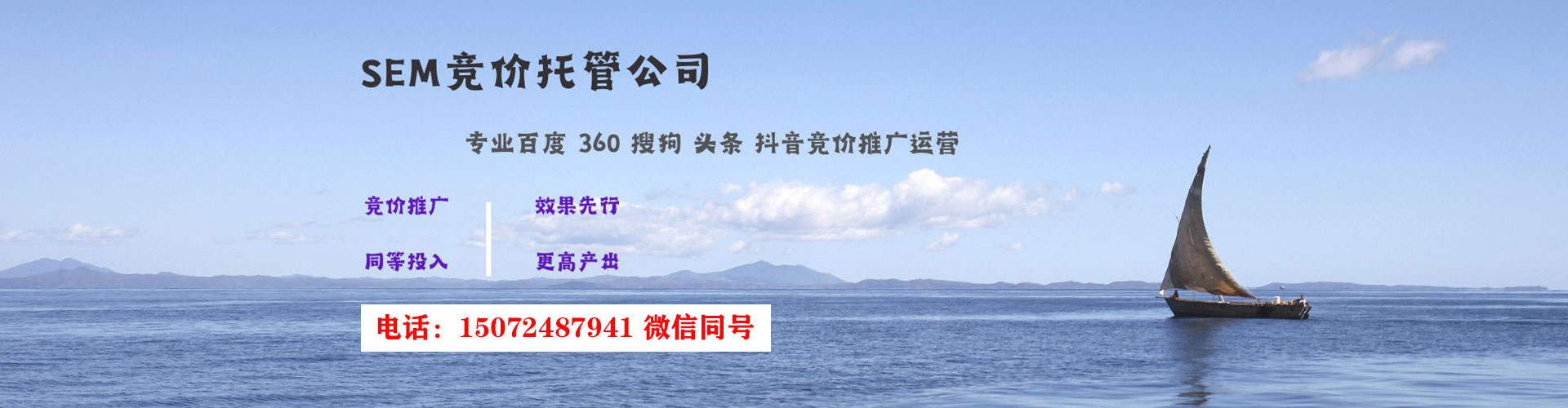 锦江百度如何推广