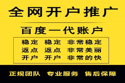 深度解读百度竞价SEM：成功案例背后的逻辑