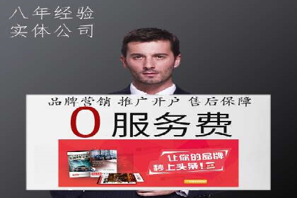 百度推广服务费：打造高效营销团队的利器