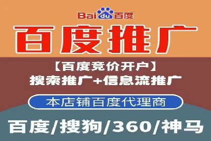 百度广告推广成功案例分享：品牌曝光大揭秘